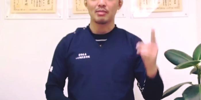 遅めのハイタッチ☆ いとう鍼灸整骨院 院長ブログ ~新年挨拶~ 遅めのハイタッチ☆ いとう鍼灸整骨院 院長ブログ ~新年挨拶~