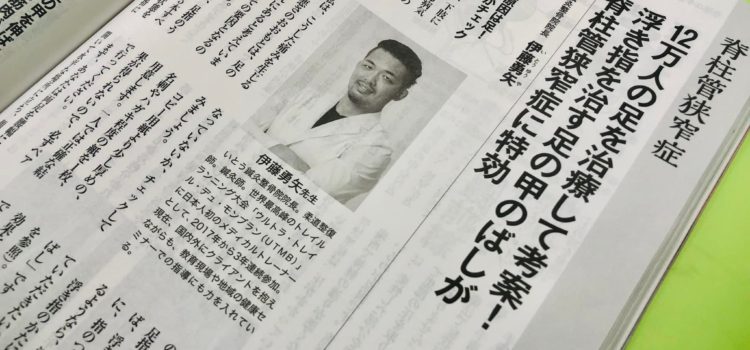 2023/11/24(金)キャンセル待ち