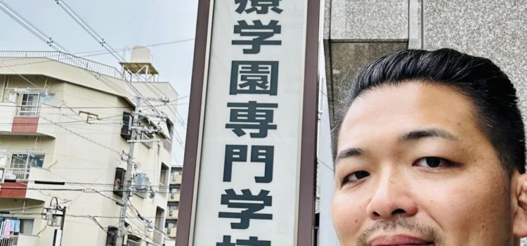 2023/12/02(土)キャンセル待ち